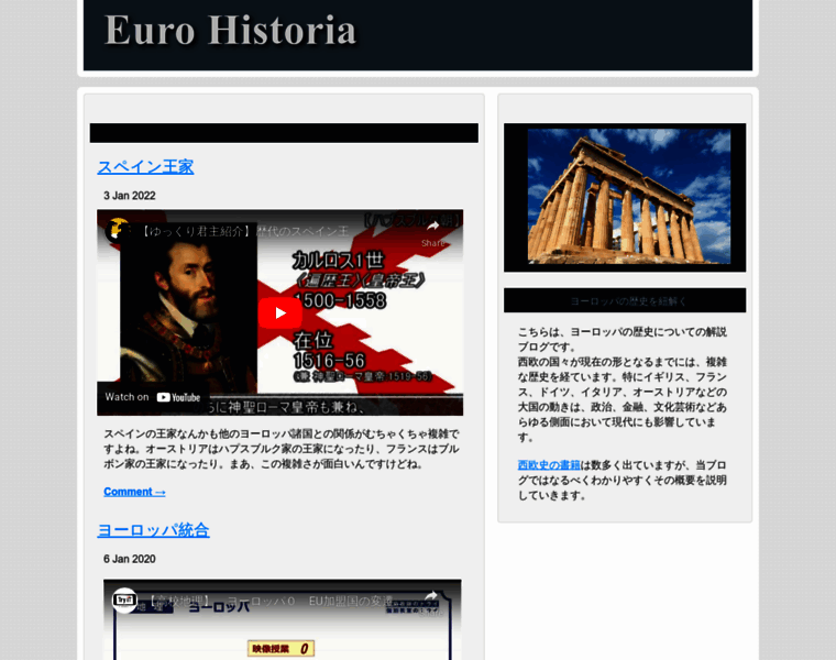Euro-h.jp thumbnail