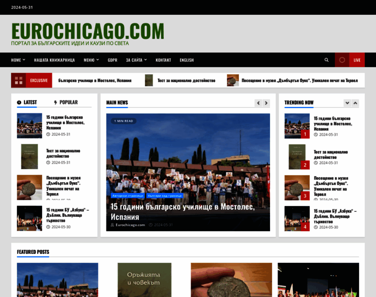 Eurochicago.com thumbnail