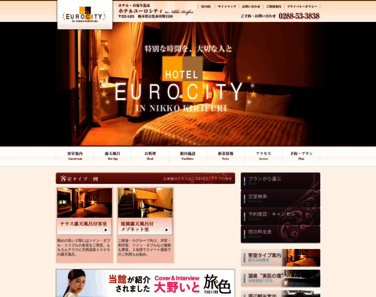 Eurocity.jp thumbnail