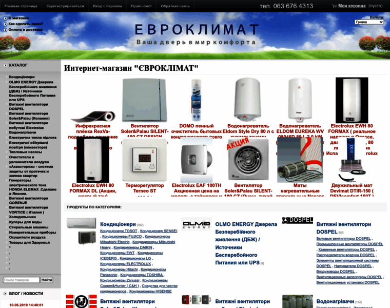 Euroclimat.od.ua thumbnail