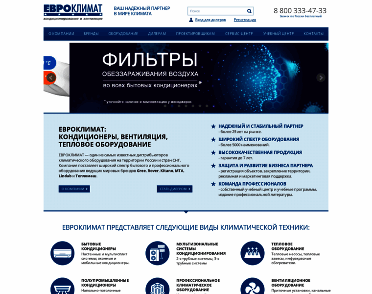 Euroclimat.ru thumbnail