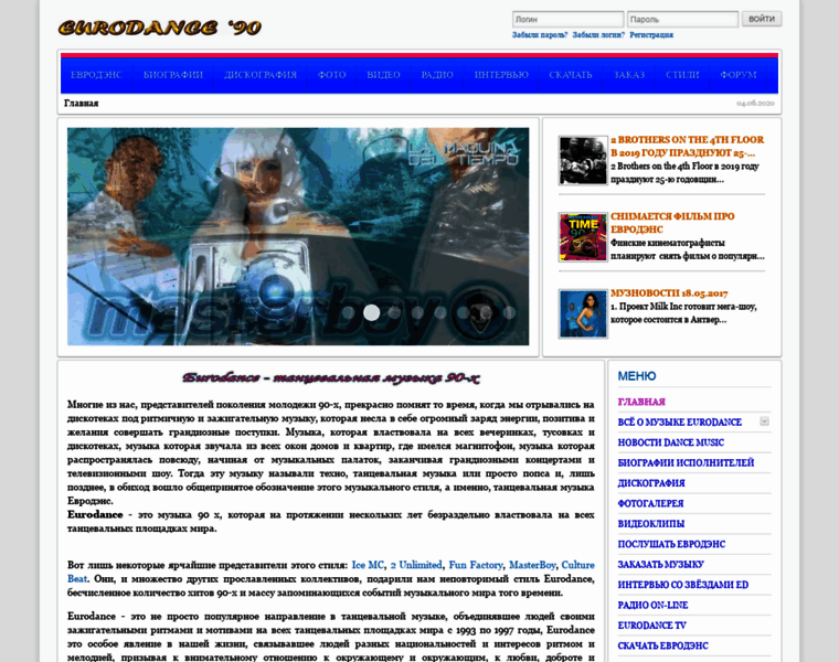 Eurodance-music.ru thumbnail