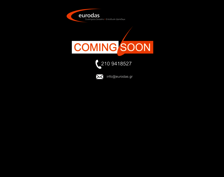 Eurodas.gr thumbnail Eurodas.gr thumbnail