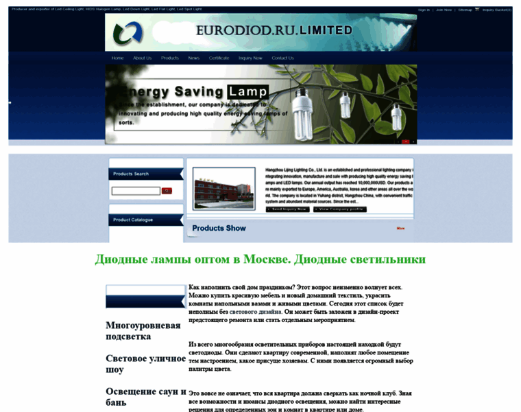 Eurodiod.ru thumbnail