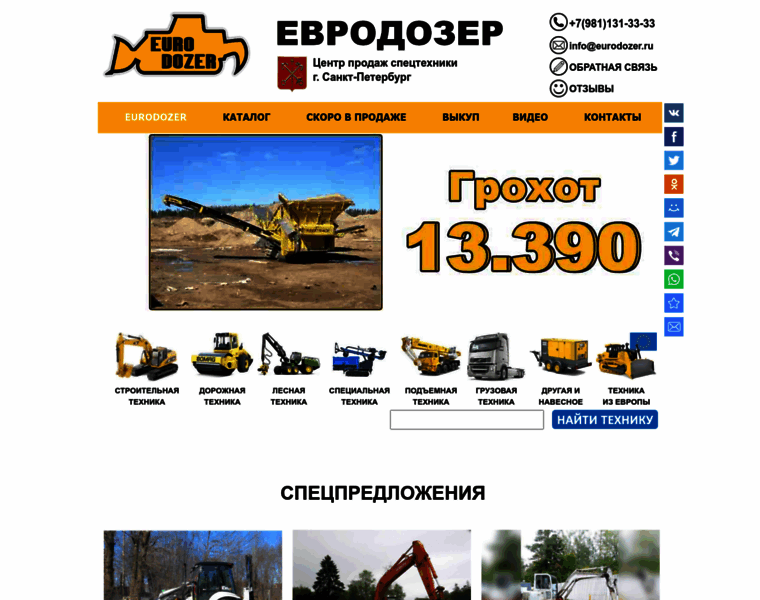 Eurodozer.ru thumbnail