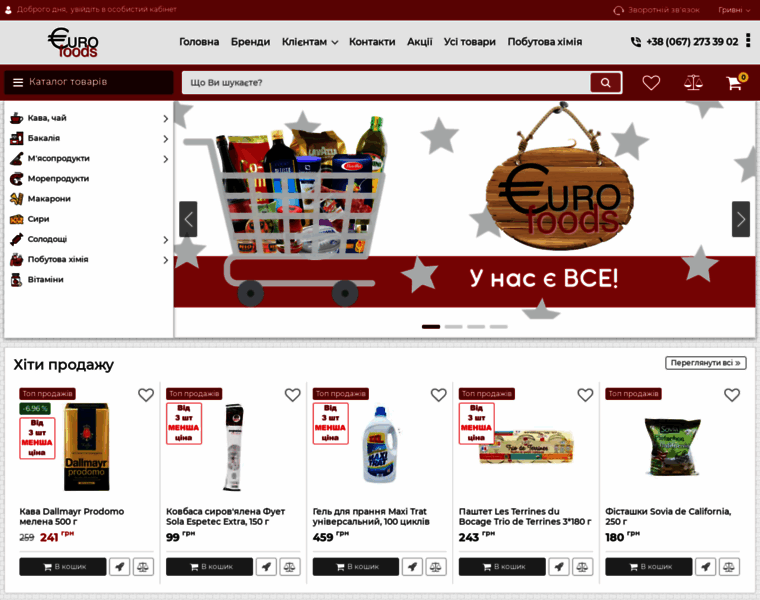 Eurofoods.com.ua thumbnail