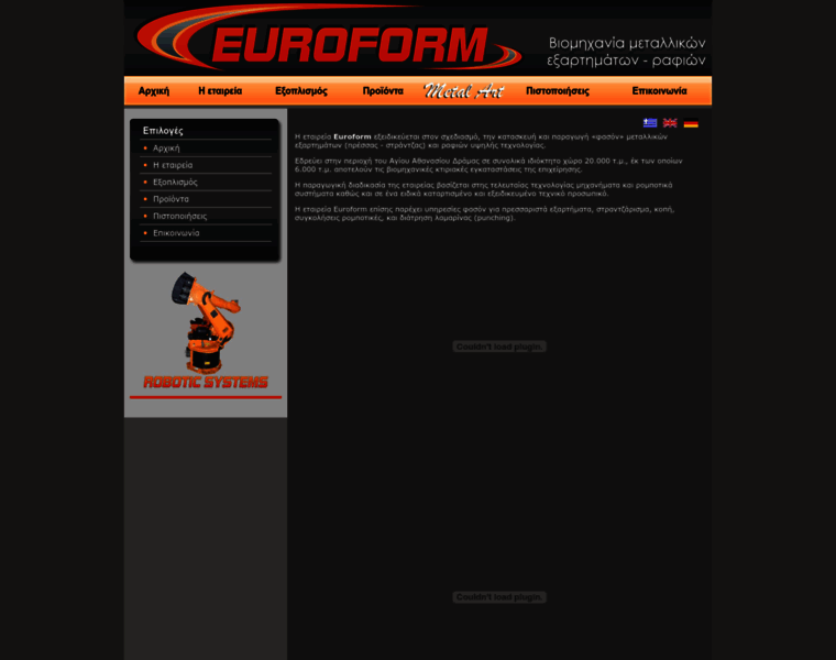 Euroform.gr thumbnail