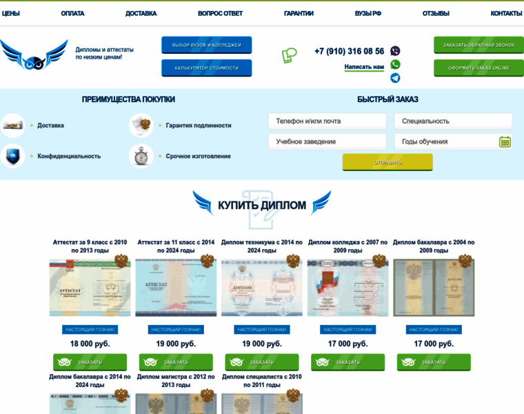 Eurogates.ru thumbnail Eurogates.ru thumbnail