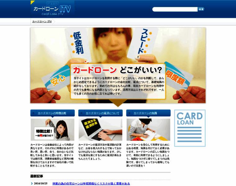 Euroitv2011.org thumbnail