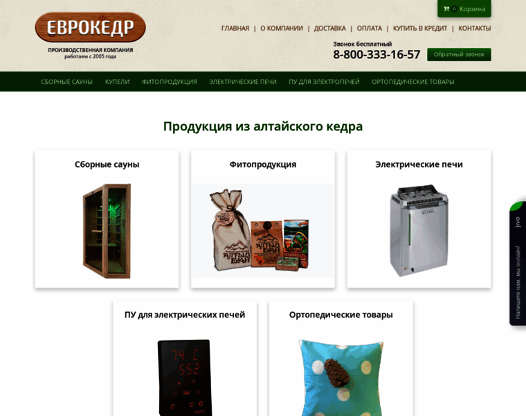 Eurokedr.ru thumbnail
