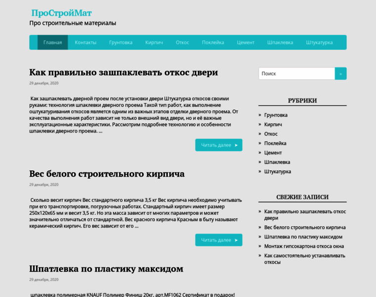 Eurolinks.ru thumbnail
