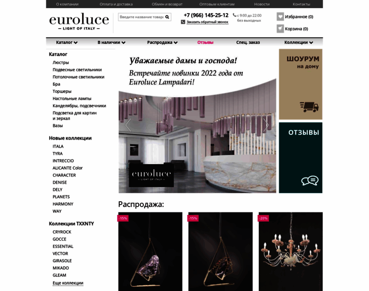 Euroluce.net thumbnail