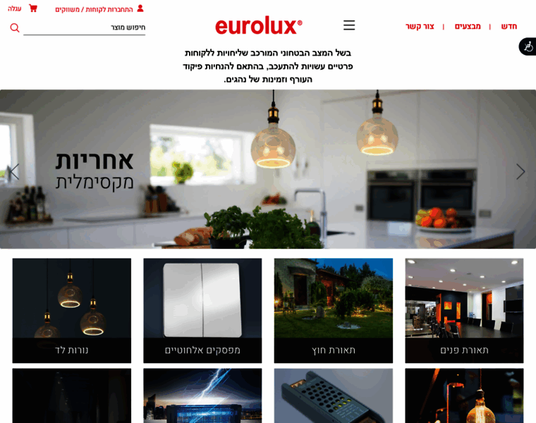 Eurolux.co.il thumbnail