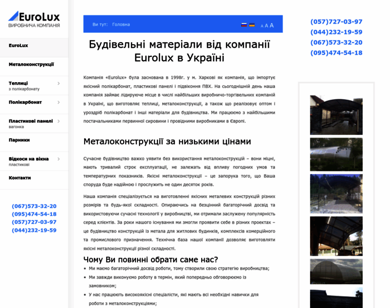 Eurolux.com.ua thumbnail