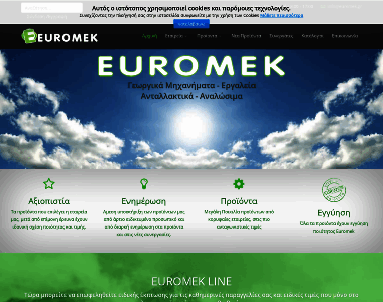Euromek.gr thumbnail