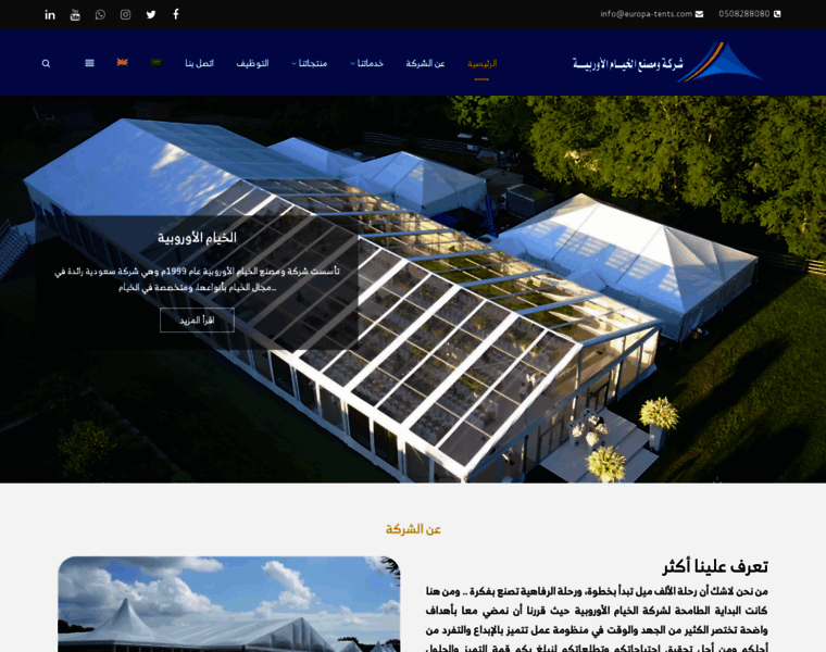Europa-tents.com thumbnail