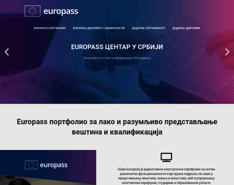 Europass.rs thumbnail