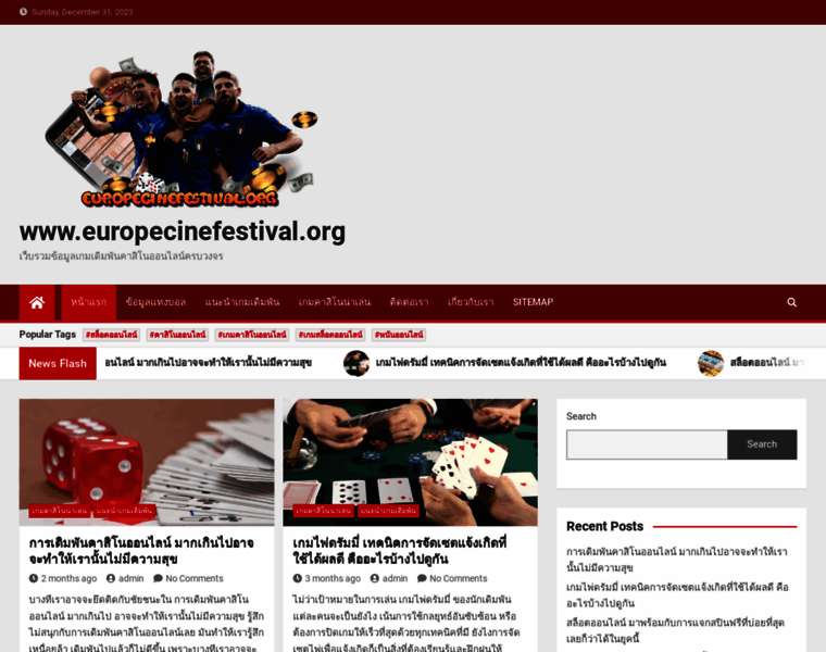 Europecinefestival.org thumbnail