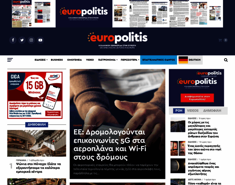 Europolitis.eu thumbnail