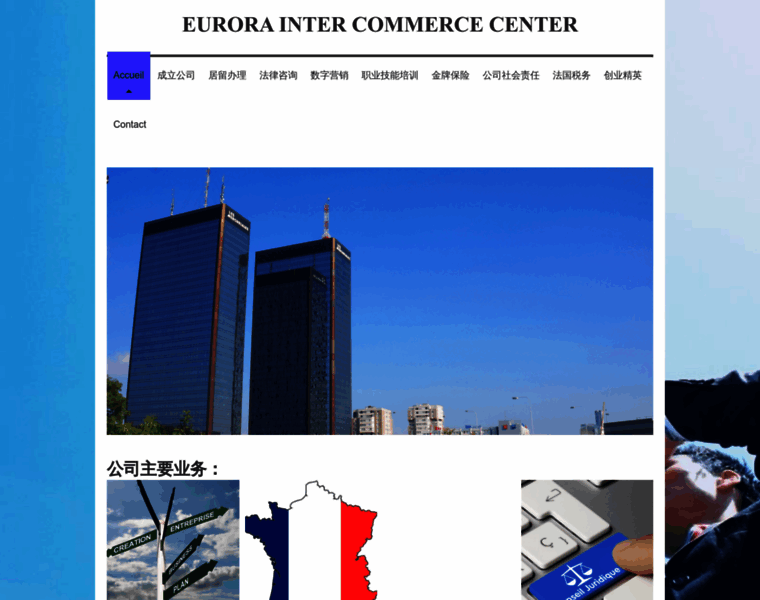 Eurora-icc.com thumbnail