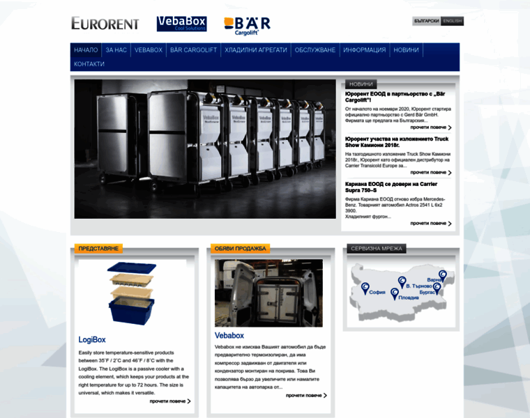 Eurorent-bg.com thumbnail
