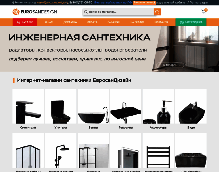 Eurosandesign.ru thumbnail