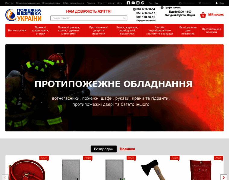 Euroservis.com.ua thumbnail