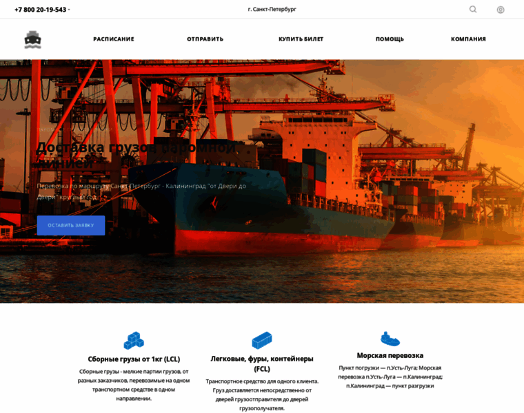 Eurotek.ru thumbnail