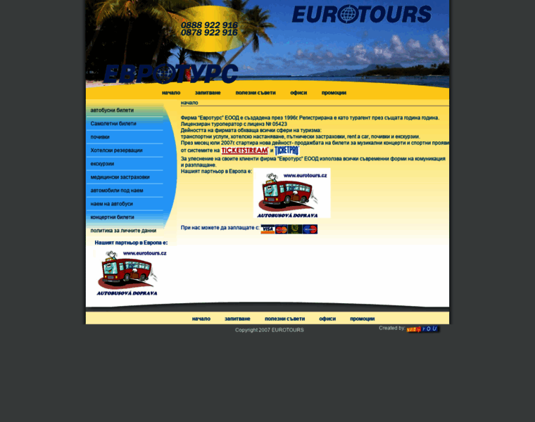 Eurotours.bg thumbnail