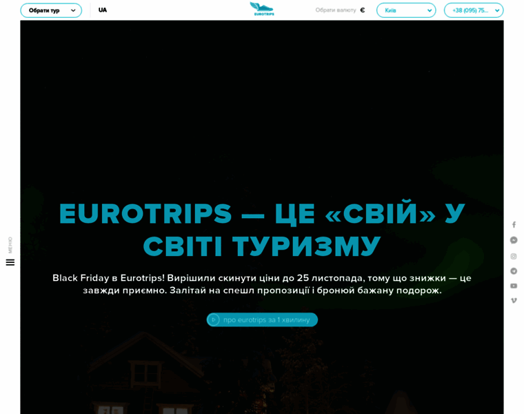 Eurotrips.com.ua thumbnail