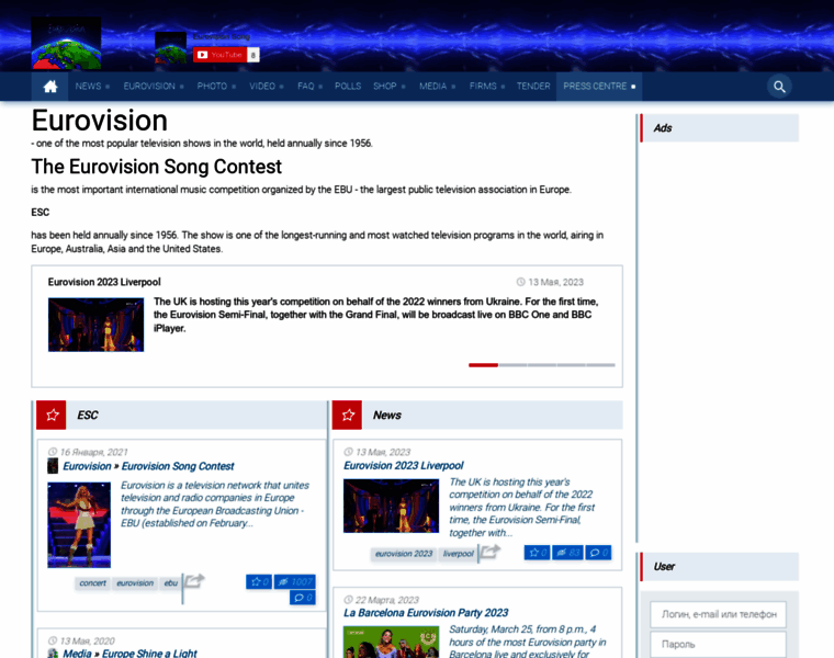 Eurovision.in thumbnail