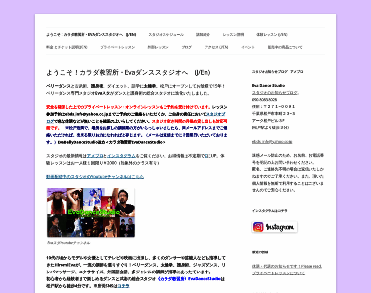 Eva-belly.com thumbnail