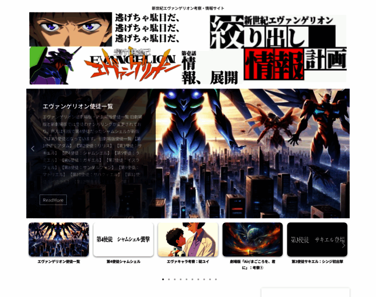 Eva7.jp thumbnail Eva7.jp thumbnail