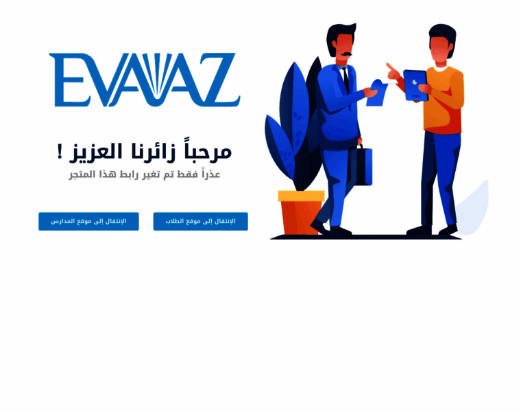 Evaaz.store thumbnail