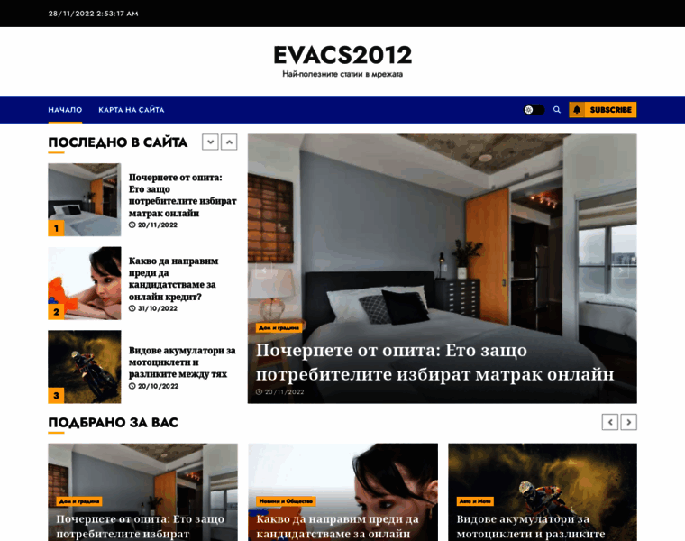 Evacs2012.com thumbnail