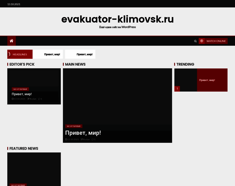 Evakuator-klimovsk.ru thumbnail