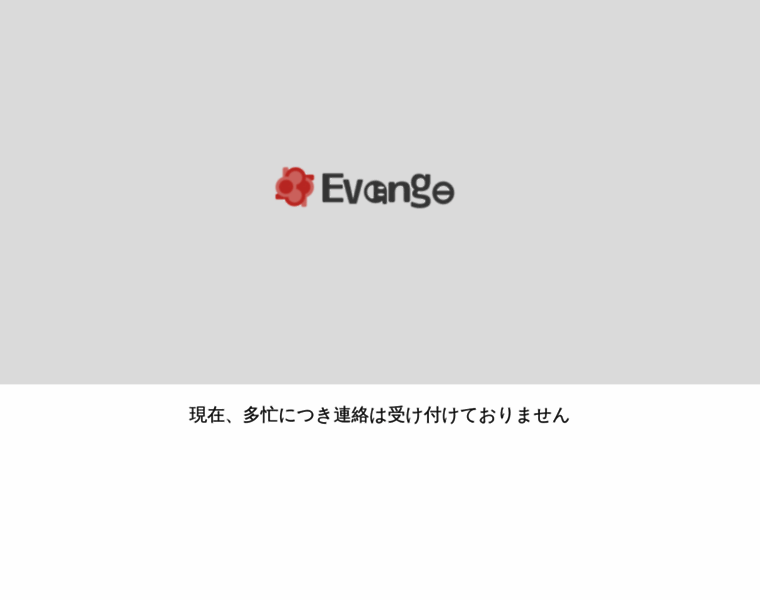 Evange.co.jp thumbnail