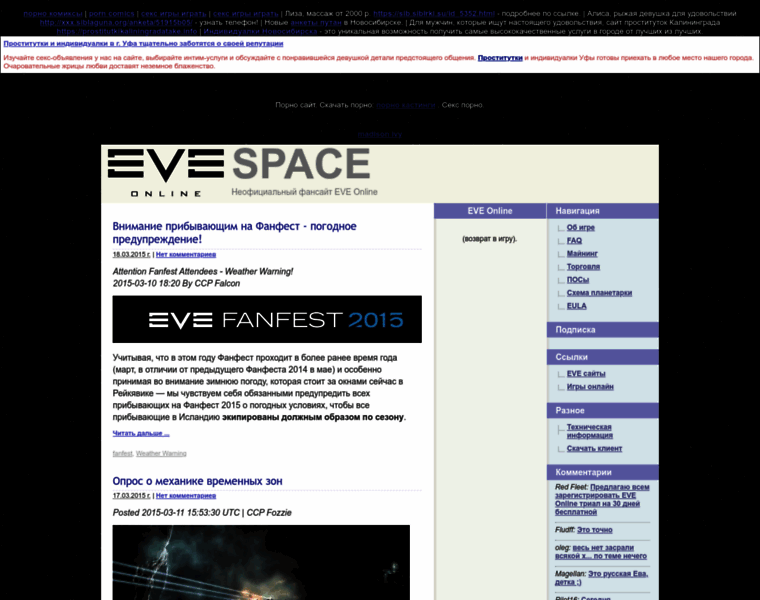 Eve-space.ru thumbnail