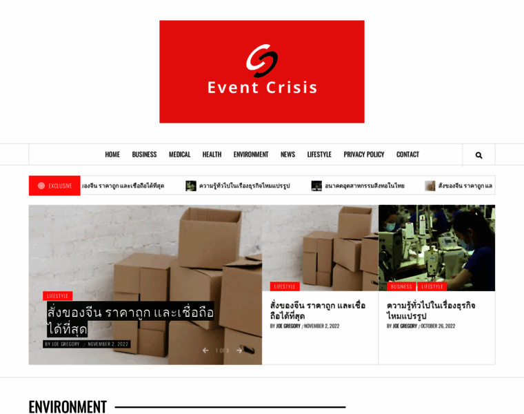 Eventcrisis.org thumbnail