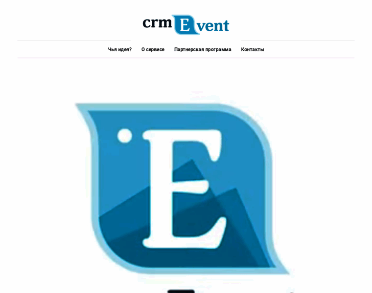 Eventcrm.ru thumbnail