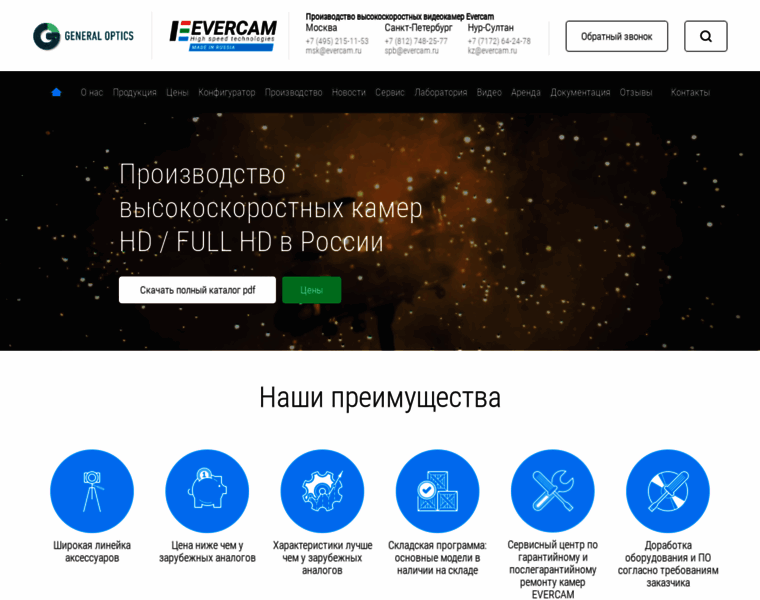 Evercam.ru thumbnail