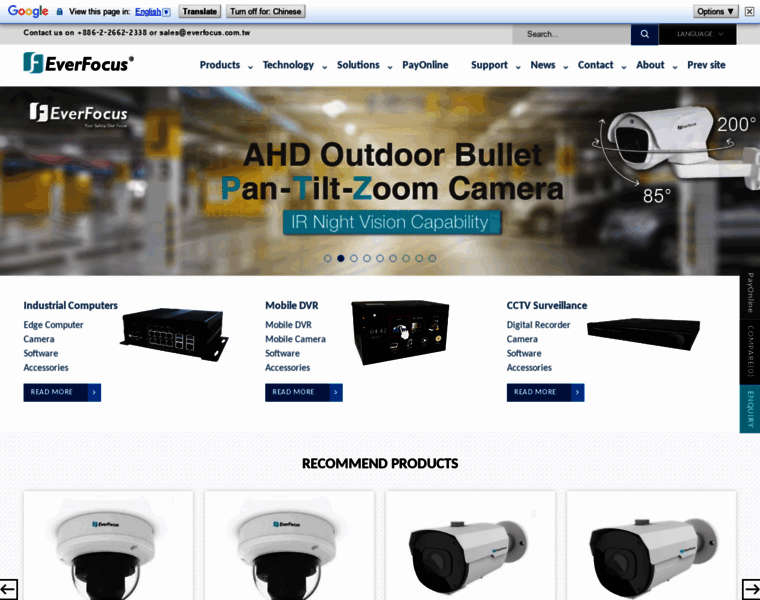 Everfocus.com.tw thumbnail