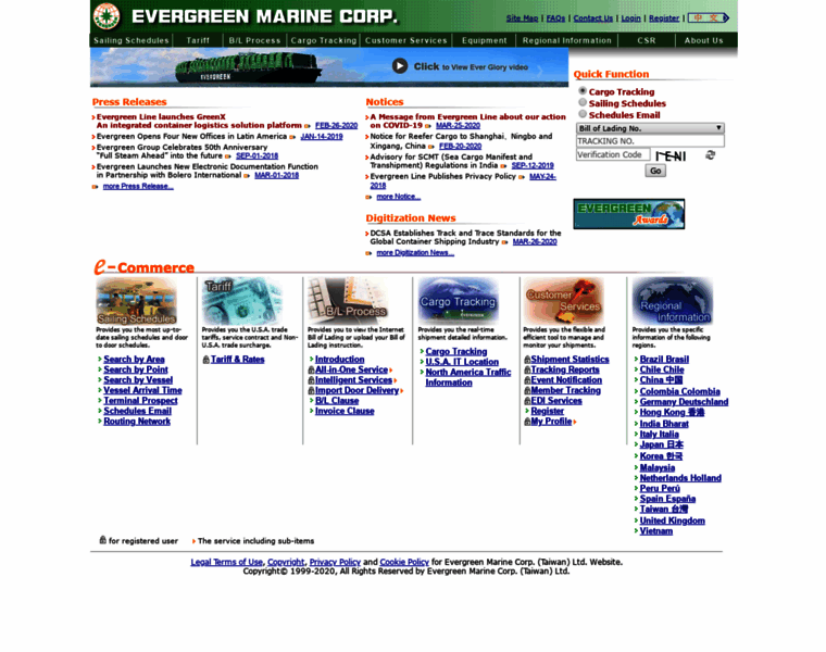 Evergreen-marine.com thumbnail