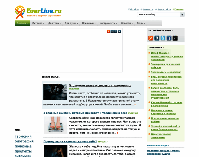 Everlive.ru thumbnail