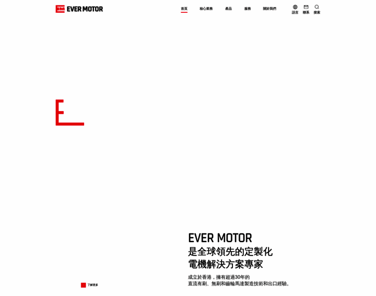 Evermotor.com thumbnail