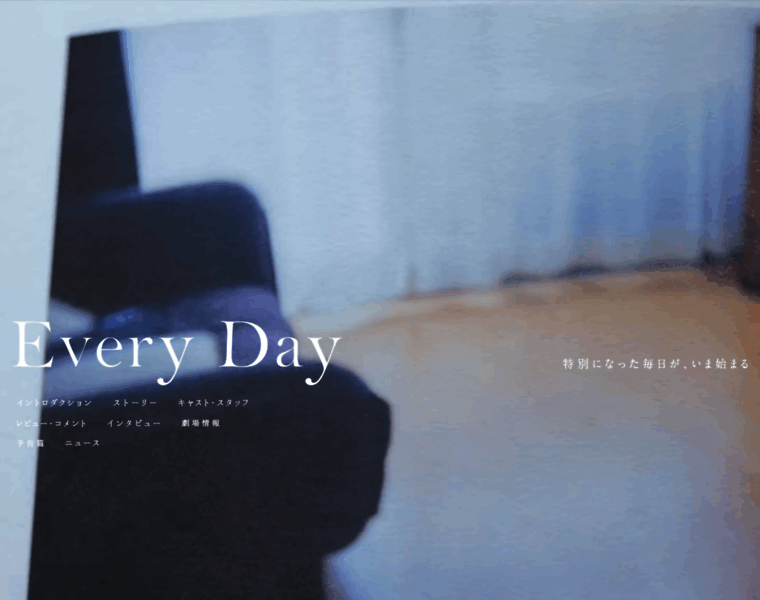 Everyday-movie.jp thumbnail