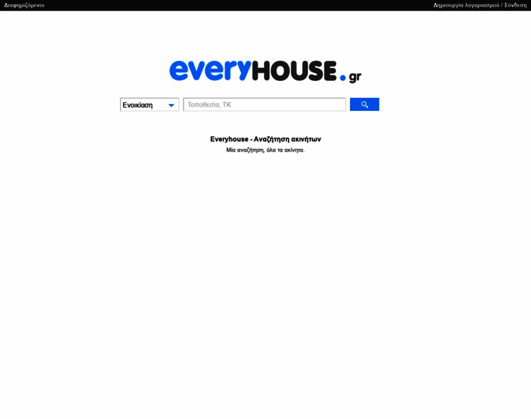Everyhouse.gr thumbnail