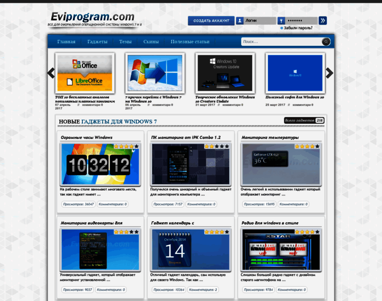 Eviprogram.com thumbnail