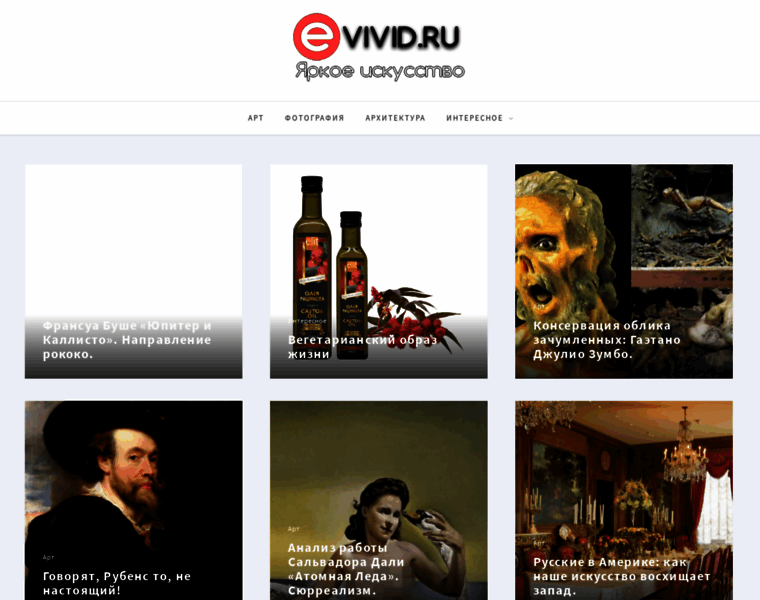 Evivid.ru thumbnail
