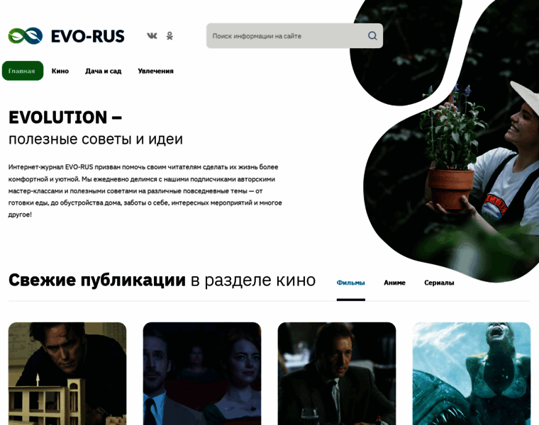 Evo-rus.com thumbnail
